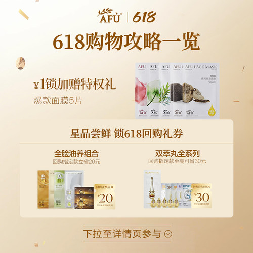 阿芙极光光感玫瑰纯露花水精油玫瑰水补水喷雾湿敷爽肤水化妆水 - 图0