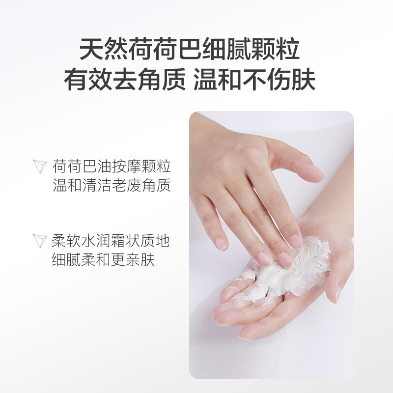 阿芙角质调理焕颜霜115g 阿芙面部磨砂/去角质