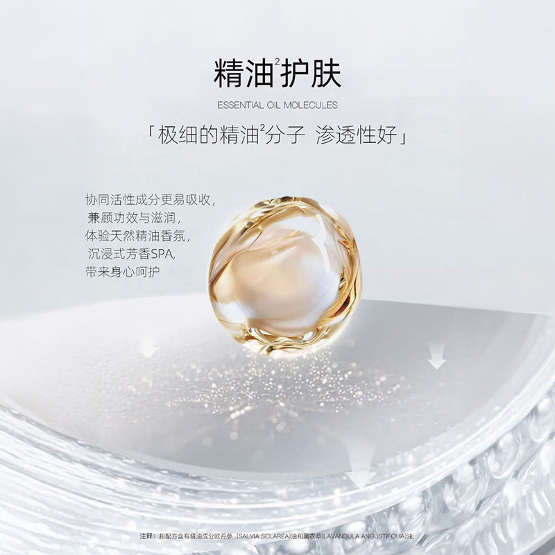 阿芙补水面膜玫瑰提亮积雪草复活草维稳100片面膜套组面部护理