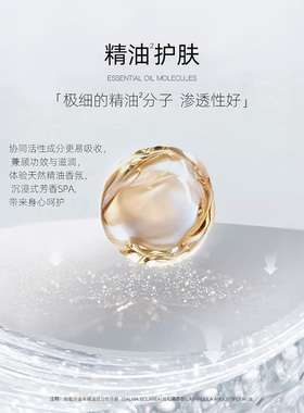 阿芙黑松露面膜抗皱紧致白松露焕亮肤色深层补水精油熬夜官方正品
