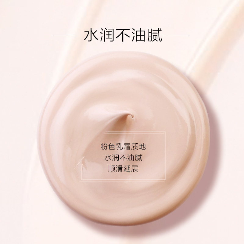 【购物即送精华资格】阿芙隔离乳 阿芙防晒霜