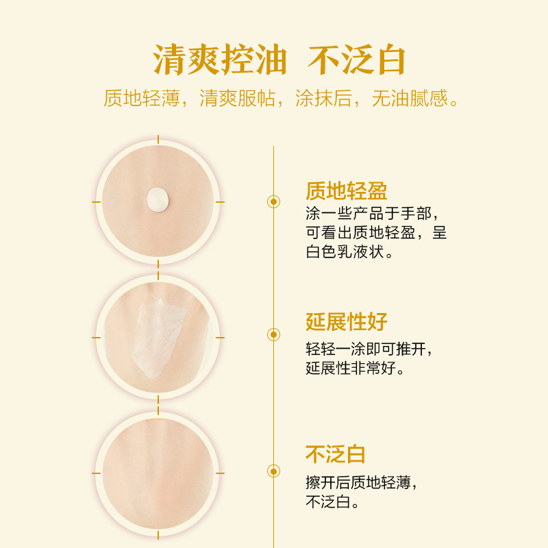 阿芙舒缓清护spf30面部喷雾防晒乳 阿芙防晒霜