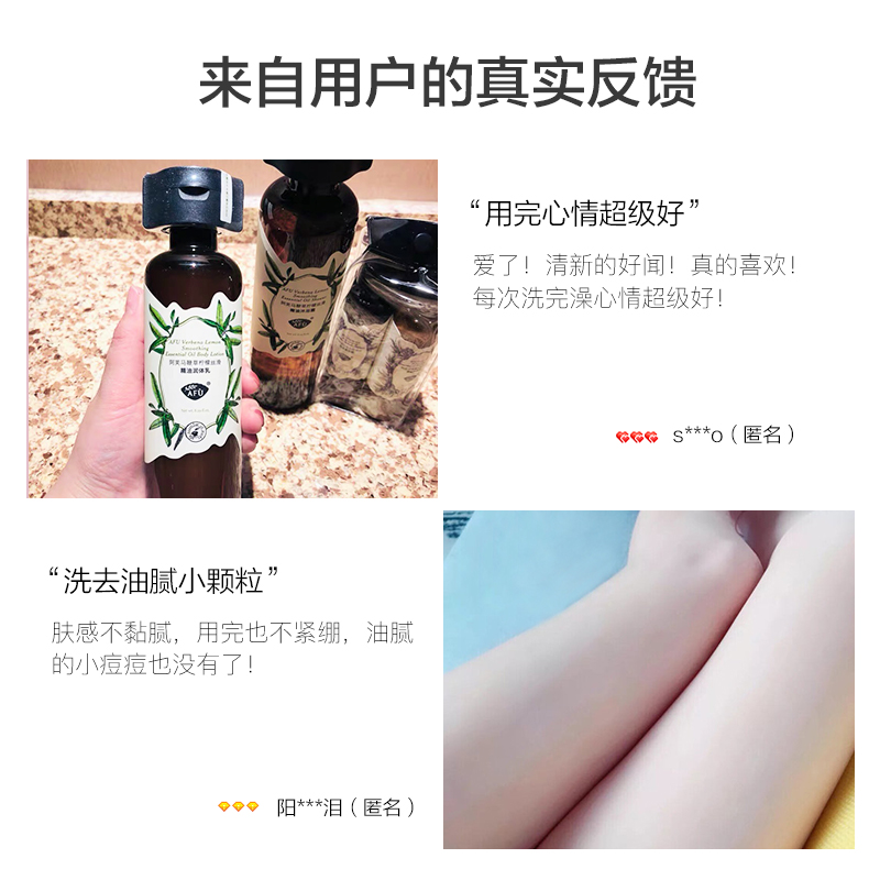 阿芙官方旗舰店阿芙马鞭草柠檬精油沐浴护理套装 沐浴露香氛身体乳润体乳女男士2