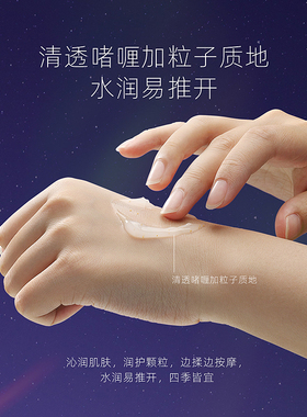 阿芙猴面包树倍护柔润护手霜滋润柔嫩润护双手柔润丝滑润泽肌肤