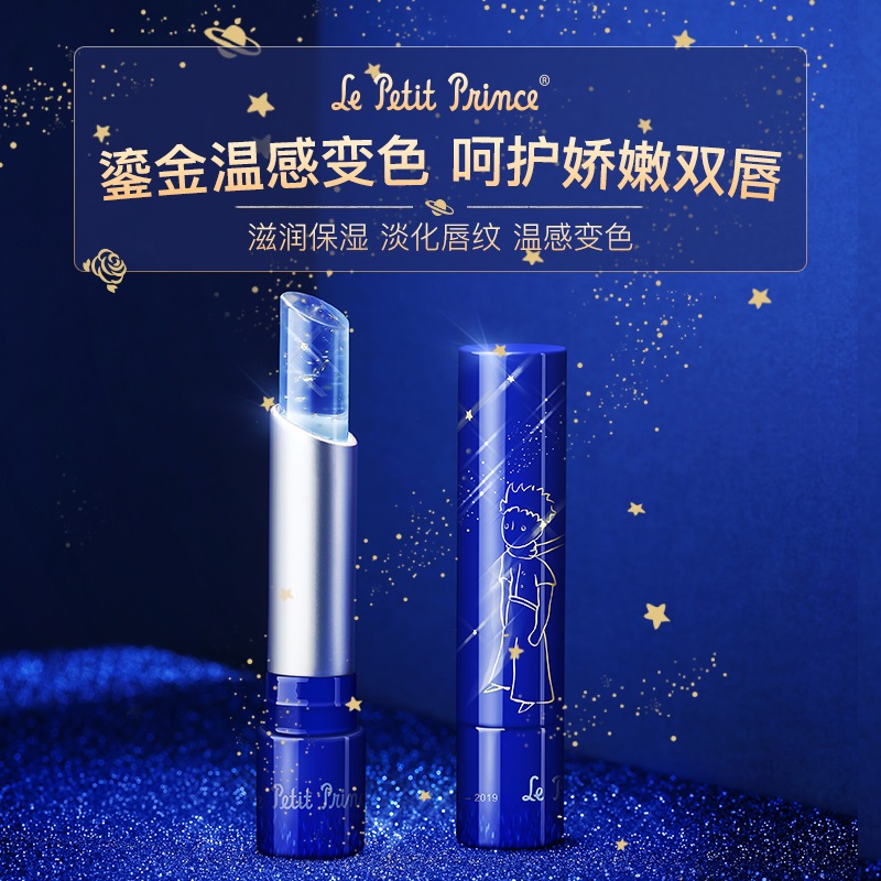 阿芙官方旗舰店阿芙小王子套装变色润唇膏小露珠护手霜滋润保湿补水唇纹嫩肤女0