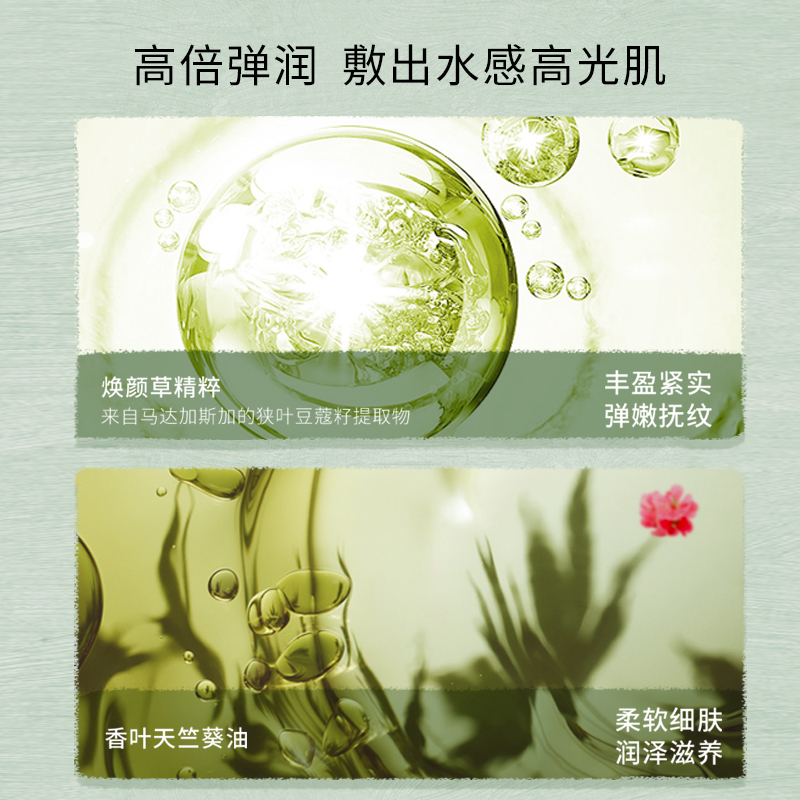 阿芙官方旗舰店阿芙补水保湿面膜复活草积雪草修护舒缓贴敏感肌紧致女男士官网1