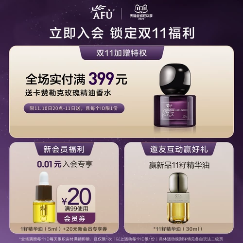 阿芙 Масло, мягкое быстрое свежее средство для снятия макияжа, бережная очистка