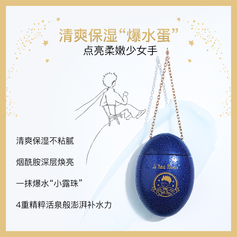阿芙官方旗舰店【阿芙】小王子玫瑰小露珠护手霜滋润保湿0