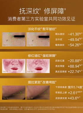 【蜂狂双11】阿芙十一籽精华油30+30ml紧致抗皱D15