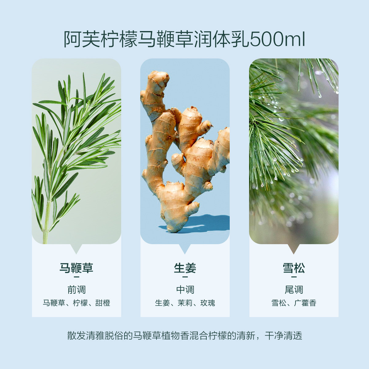 阿芙柠檬马鞭草沐浴露润体乳温和 阿芙沐浴露