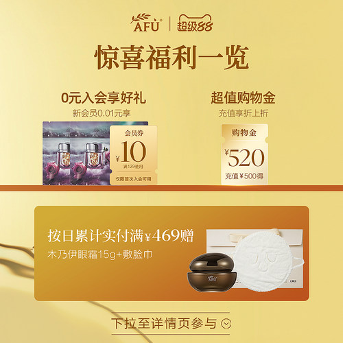 阿芙多效精油肌底液小棕瓶细腻毛孔面部精华水精华液补水保湿精油 - 图0