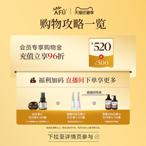阿芙薰衣草精油蒸汽眼罩10片/盒 舒缓眼疲劳遮光发热眼贴热敷男女 - 图0
