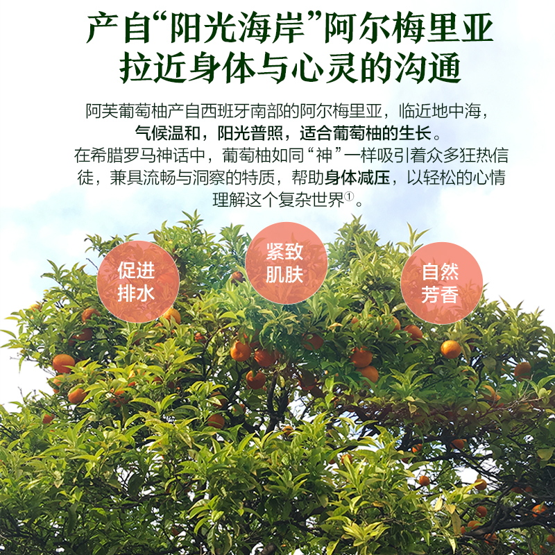 阿芙官方旗舰店阿芙葡萄柚精油10ml 收缩毛孔紧致护肤塑形调理香薰身体全身按摩2