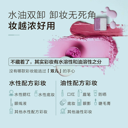 阿芙 Масло, мягкое быстрое свежее средство для снятия макияжа, бережная очистка