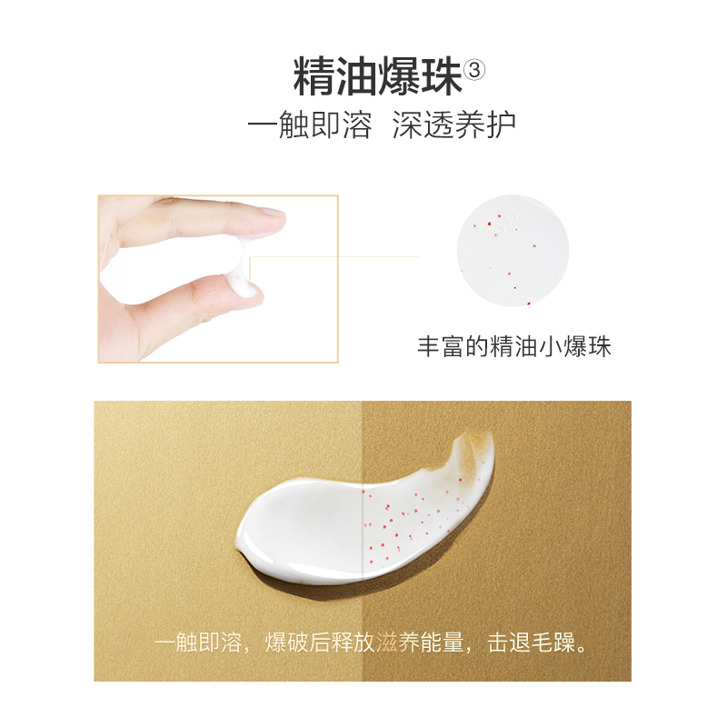 阿芙官方旗舰店阿芙摩洛哥坚果精油蒸汽发膜  发帽干枯焗油膏护理改善毛躁顺滑1