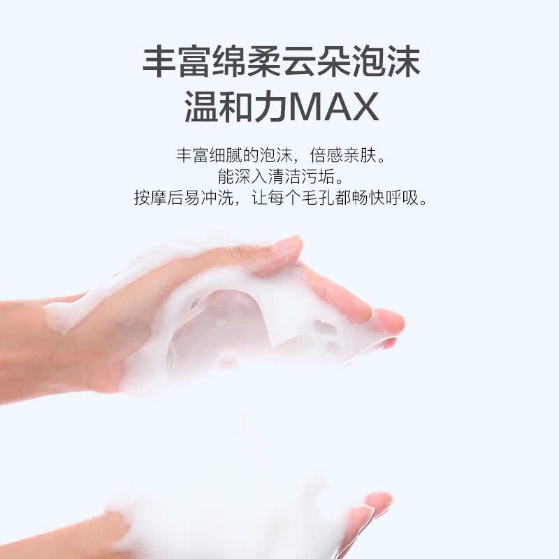 阿芙官方旗舰店【百亿补贴】阿芙精油高保湿洁肤乳100g*2支温和清洁氨基酸洗面奶2