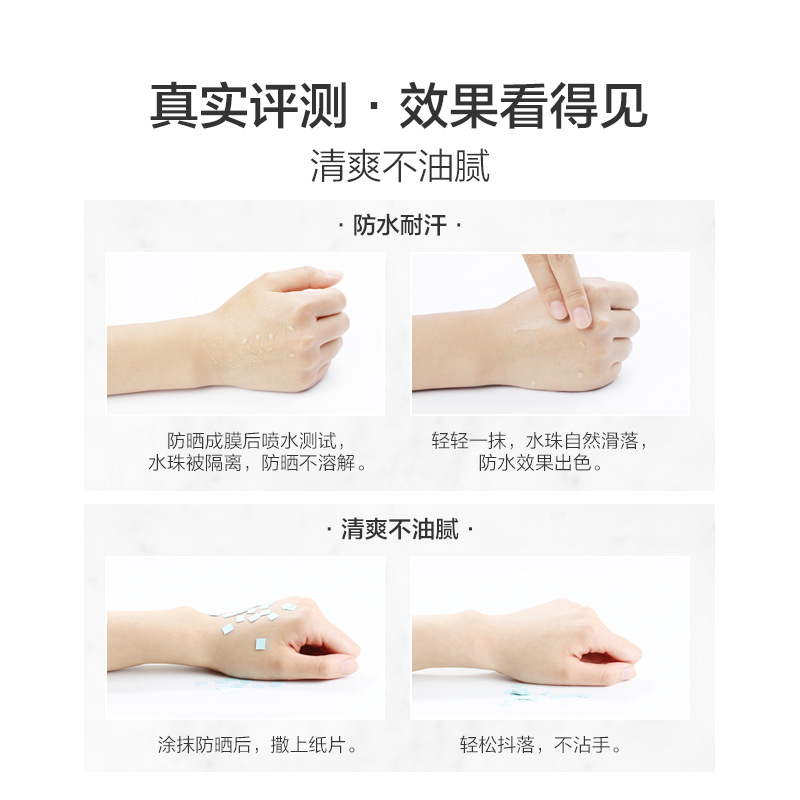 阿芙官方旗舰店阿芙沁爽身体防晒乳spf30 防晒霜隔离霜身体全身防晒保湿女男士2