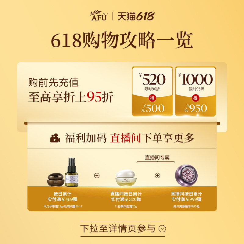 阿芙补水面膜玫瑰提亮积雪草复活草维稳100片面膜套组面部护理