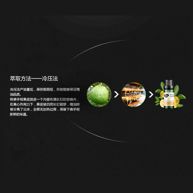 阿芙佛手柑精油 提亮肤色清洁毛孔平衡水油单方 10ml 阿芙佛手柑精油 提亮肤色清洁毛孔平衡水油单方 10ml