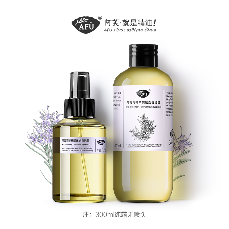 毛孔堵塞疏通補水保濕爽膚水休息常備 阿芙馬鞭草酮迷迭香純露 毛孔堵塞疏通補水保濕爽膚水休息常備 阿芙馬鞭草酮迷迭香純露