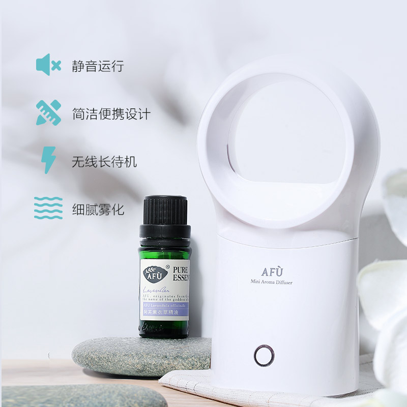 车载定时便携旅行睡眠模式静音 阿芙迷你香氛仪精油雾化香氛仪 车载定时便携旅行睡眠模式静音 阿芙迷你香氛仪精油雾化香氛仪