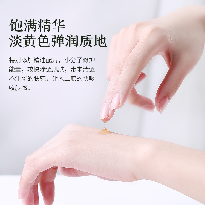 阿芙官方旗舰店阿芙鸢尾紧致精油焕活精华液 面部精华补水保湿肌底液提拉紧致3