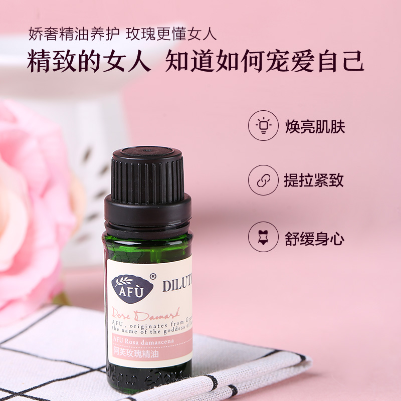 阿芙玫瑰精油 保加利亞單方面部精油香薰滋養護膚保濕 9.99 阿芙玫瑰精油 保加利亞單方面部精油香薰滋養護膚保濕 9.99