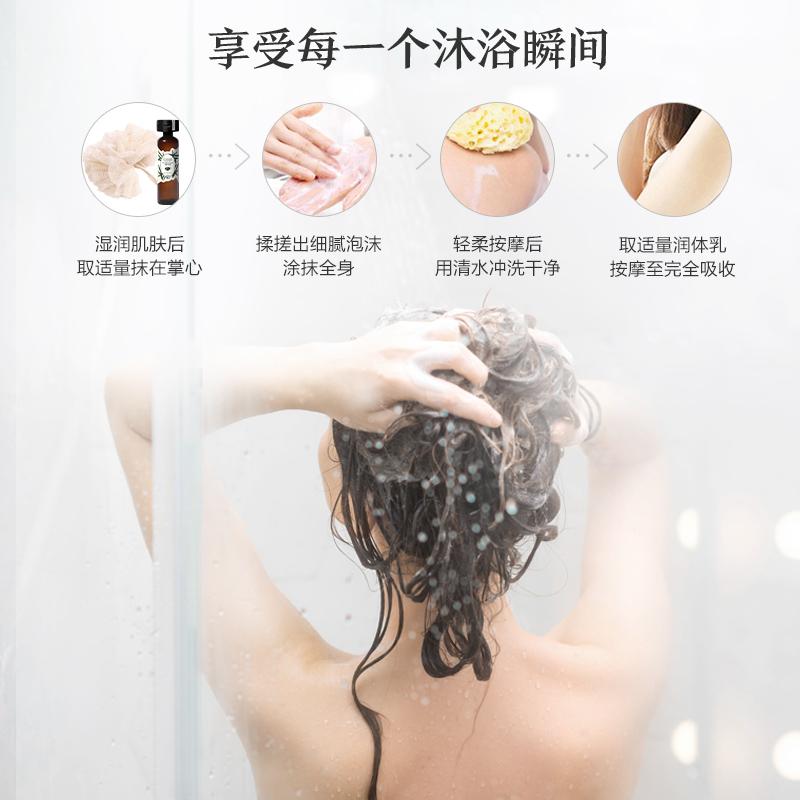 阿芙官方旗舰店阿芙精油沐浴身体乳 马鞭草柠檬精油沐浴身体乳保湿滋润 鸡皮保湿1