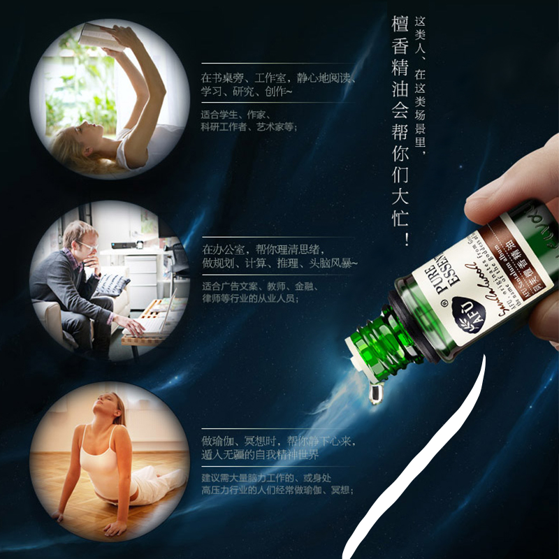 阿芙檀香精油 单方护肤精油身体揉按补水保湿香薰 10ml 阿芙檀香精油 单方护肤精油身体揉按补水保湿香薰 10ml
