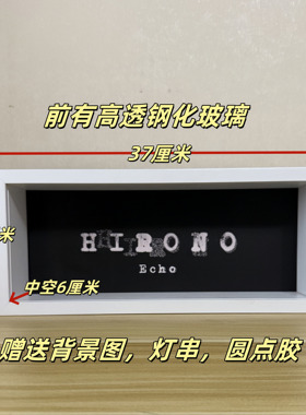 泡泡玛特小野回声系列盲盒展示盒