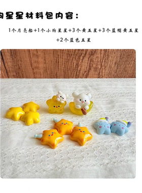 抽拉玻璃泡泡玛特星星人收纳盒