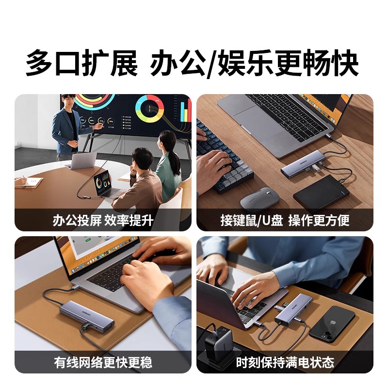 Green Network Docking Dock type to HDMI expansion screen projection