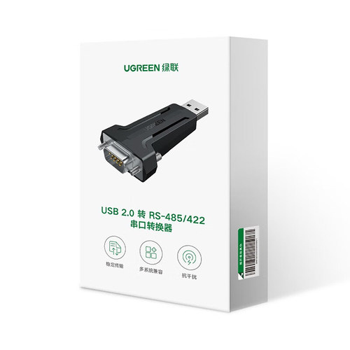 绿联USB转RS485串口线转换器422工业级九针ft232r芯片双向传输 - 图3