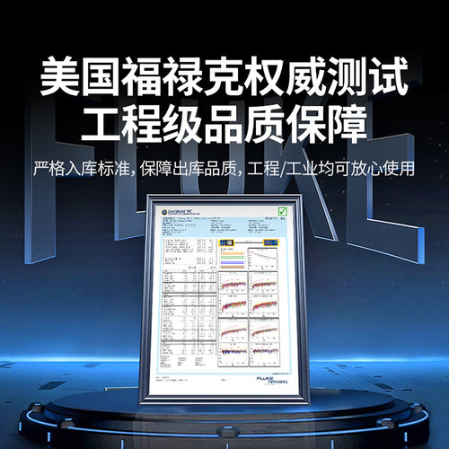 绿联八类网线万兆双屏蔽家用工程工业室外poe监控专用8类网络整箱 - 图3