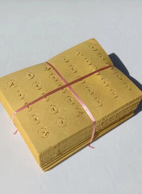 厂家直销烧纸用品5斤装打孔纸钱元宝半成品