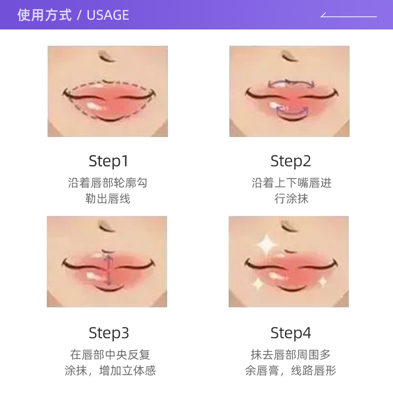 【自营】依泉保湿3款防干裂淡润唇膏 天猫国际自营妙颜社润唇膏