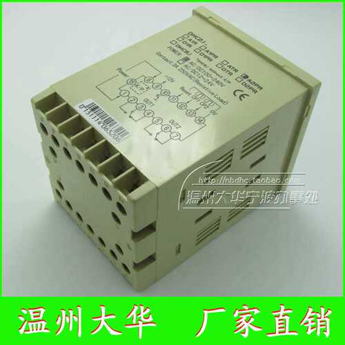 DHC温州大华 智能计数器DHC2J-A2PR 计米器两组设定计数 - 图1