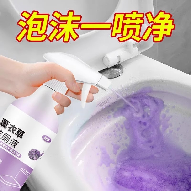 洁厕灵液宝家用洗马桶清洁剂厕所强力除臭污黄异味留香花香清香