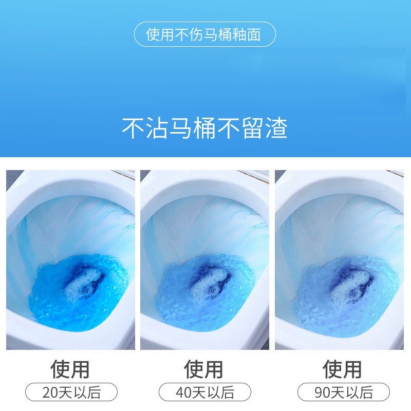 蓝精灵洁厕精马桶冲厕所用蓝泡泡小熊蓝洁灵洁厕灵宝清香型清洁剂
