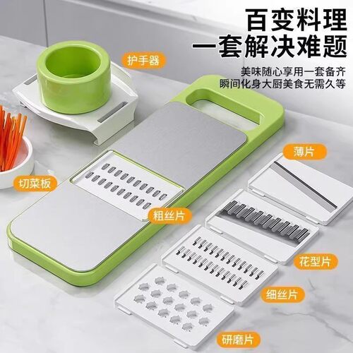 多功能切菜神器家用切丝器厨房插菜土豆丝刨丝器擦丝器不伤手青瓜 - 图0
