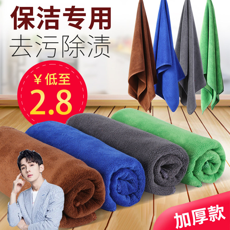 酒店客房专用五色抹布家政保洁饭店厨房擦地毛巾食堂餐桌打扫卫生,淘宝优惠券,粉丝福利购,淘宝优惠卷