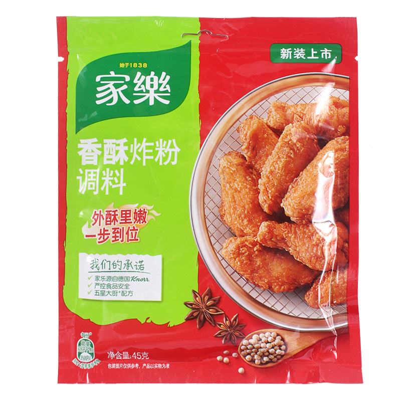 家乐麻辣炸粉家用45g香酥香蒜肯德基炸鸡粉脆皮油炸鸡排裹粉 - 图2