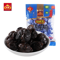 Great Chen Pimei 320g Good luck to the Jishould Liangzi Liangguo Traditional New Year Gifts Walk Relatives Casual Zero Food