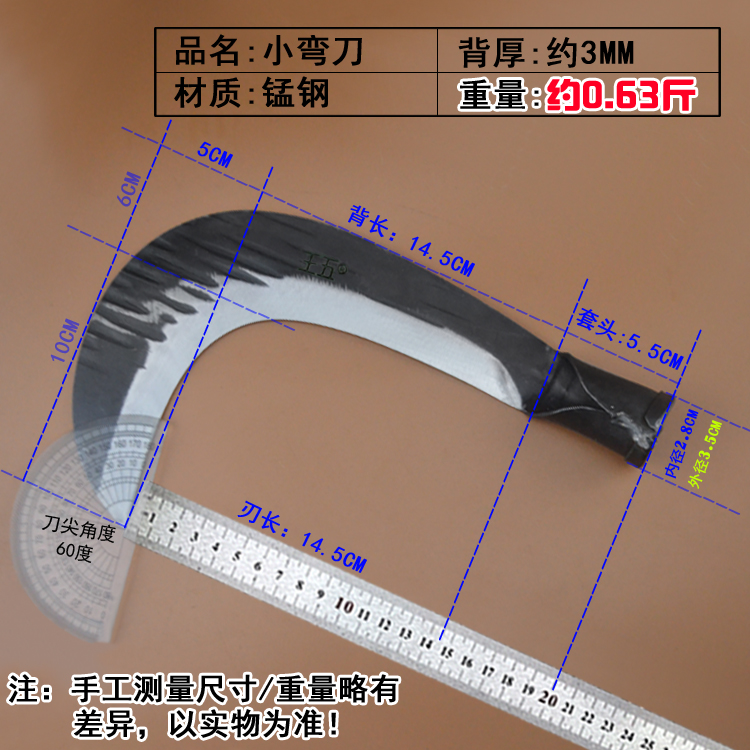 王五手工锻打加长两用割草砍柴刀户外砍树刀锰钢镰刀弯刀除草工具 - 图3