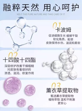 足疗膏正品巴氏按摩精乳
