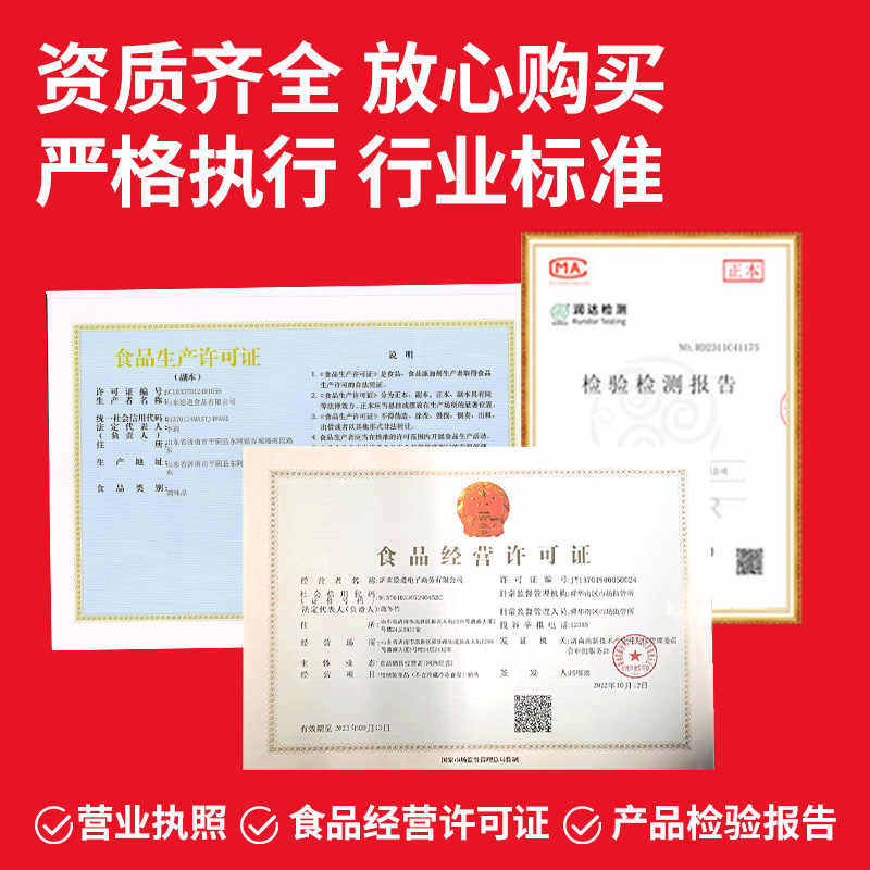 烩道辣椒酱商用青椒酱拌面拌饭酱藤椒剁椒牛肉沙茶鲜椒火锅蘸料酱,淘宝优惠券,粉丝福利购,淘宝优惠卷