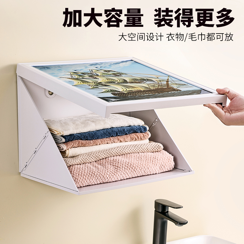 浴室壁画折叠收纳柜置物架洗澡放衣服神器墙上免打孔安装防水防潮 - 图1