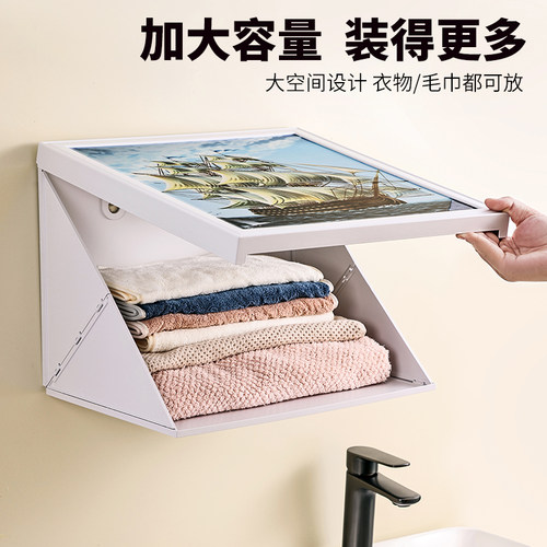 浴室壁画折叠收纳柜置物架洗澡放衣服神器墙上免打孔安装防水防潮 - 图1