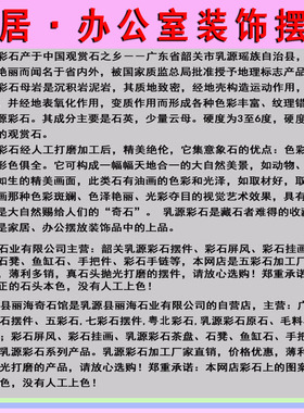 奇石头办公室装饰品摆件客厅桌面