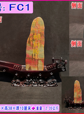 一帆风顺广东奇石头工艺摆件